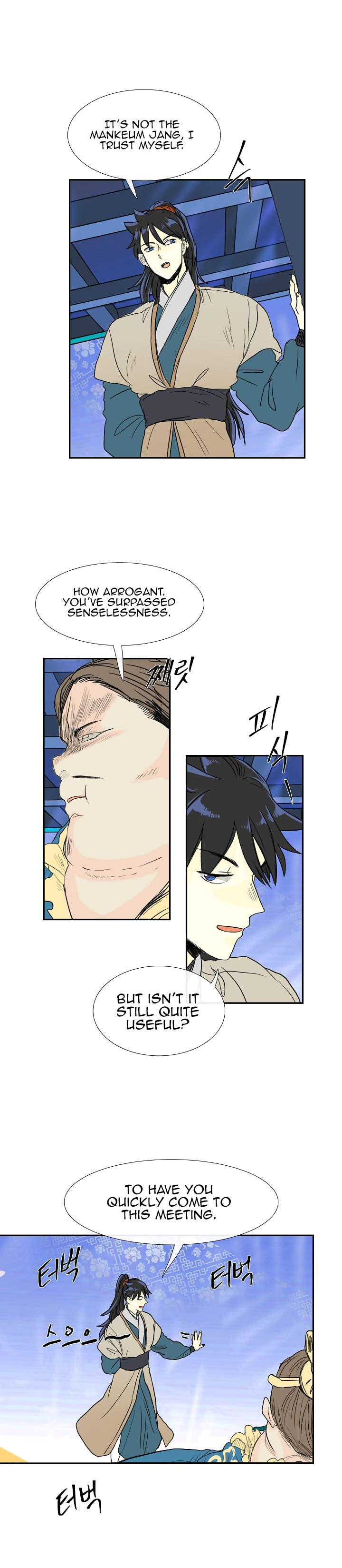 The Scholar's Reincarnation Chapter 70 13